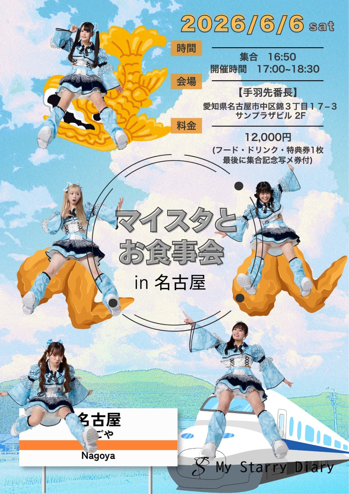 背景画像