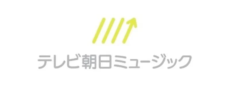 テレビ朝日ミュージック