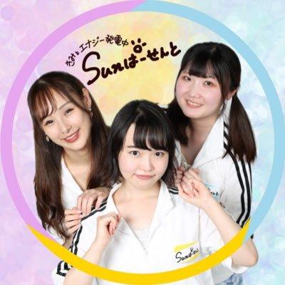 アーティスト写真