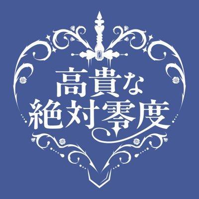 アーティスト写真