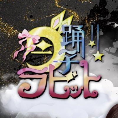 アーティスト写真