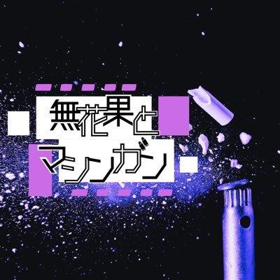 アーティスト写真