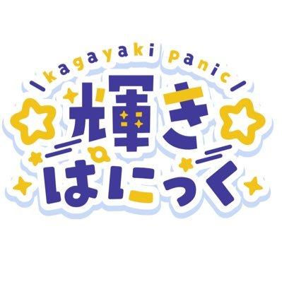 アーティスト写真