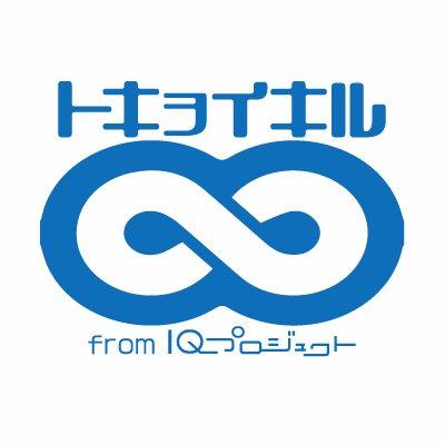 アーティスト写真