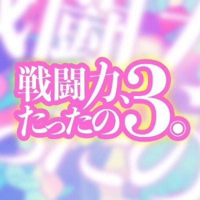 アーティスト写真