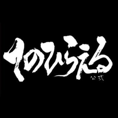 アーティスト写真