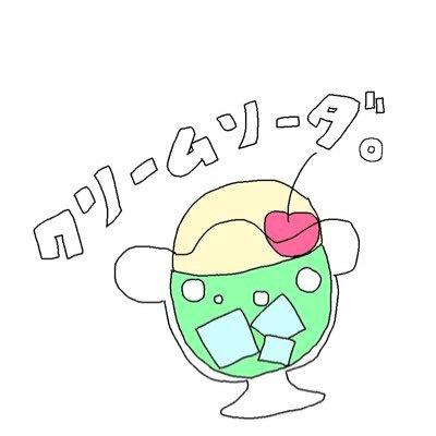 アーティスト写真