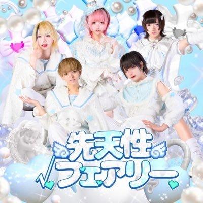 アーティスト写真