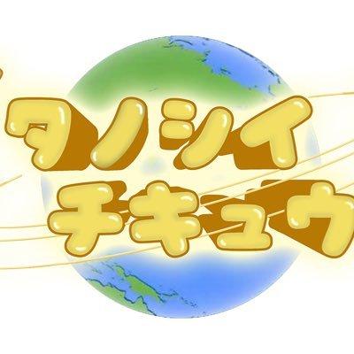 アーティスト写真