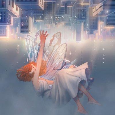 アーティスト写真