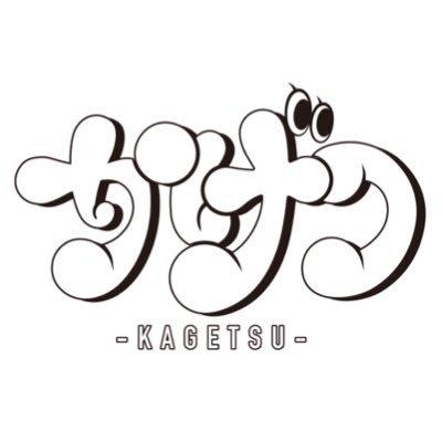 アーティスト写真