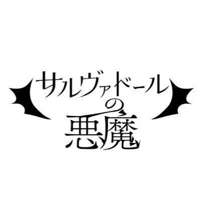 アーティスト写真