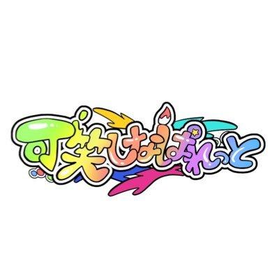 アーティスト写真