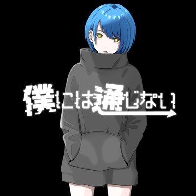 アーティスト写真