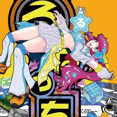 アーティスト写真