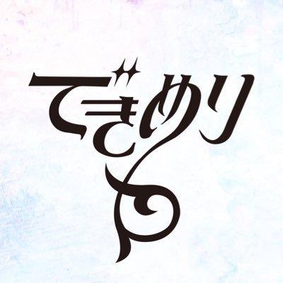 アーティスト写真