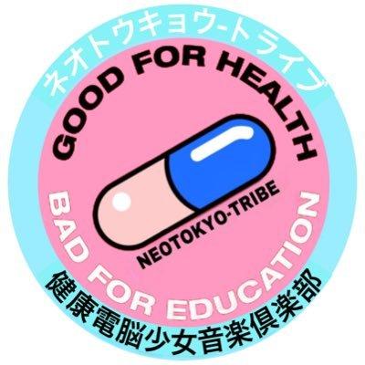 アーティスト写真