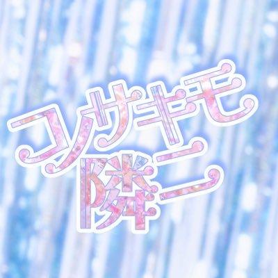 アーティスト写真