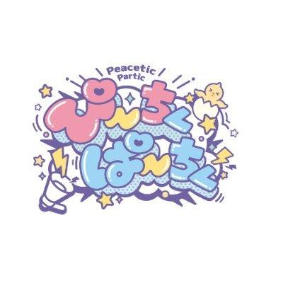 アーティスト写真