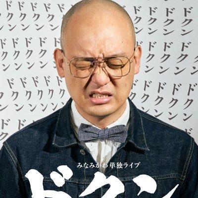 アーティスト写真