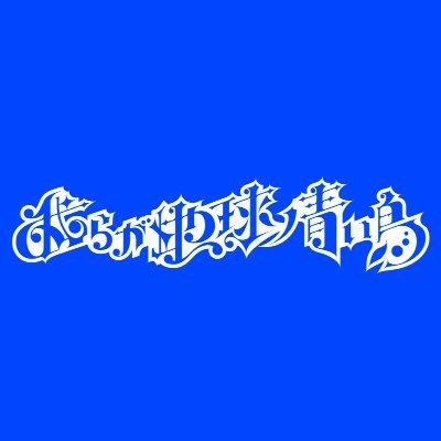 アーティスト写真