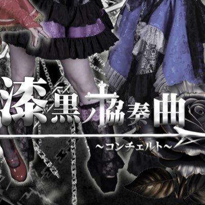 アーティスト写真