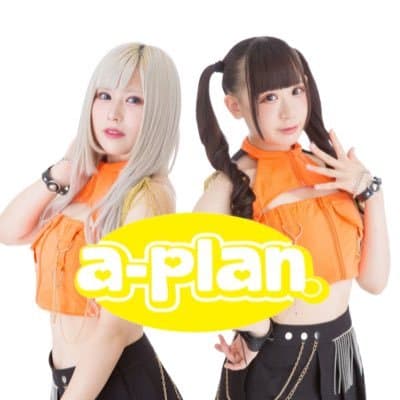a-plan。
