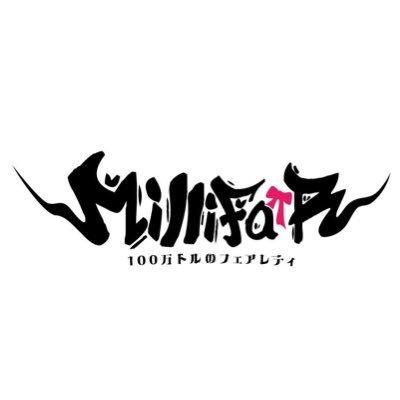 アーティスト写真