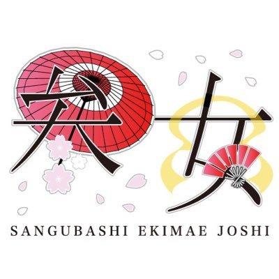 アーティスト写真