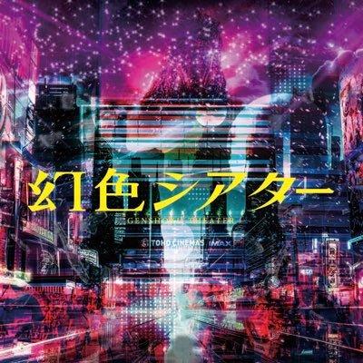 アーティスト写真