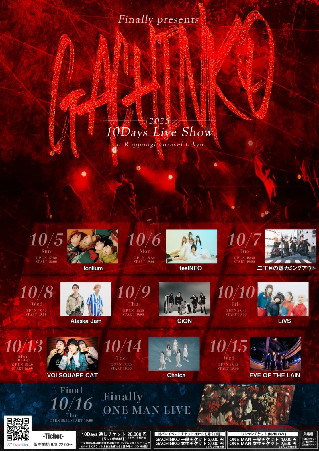 Finally presents 10days Live Show “GACHINKO 2025” | TicketDive
