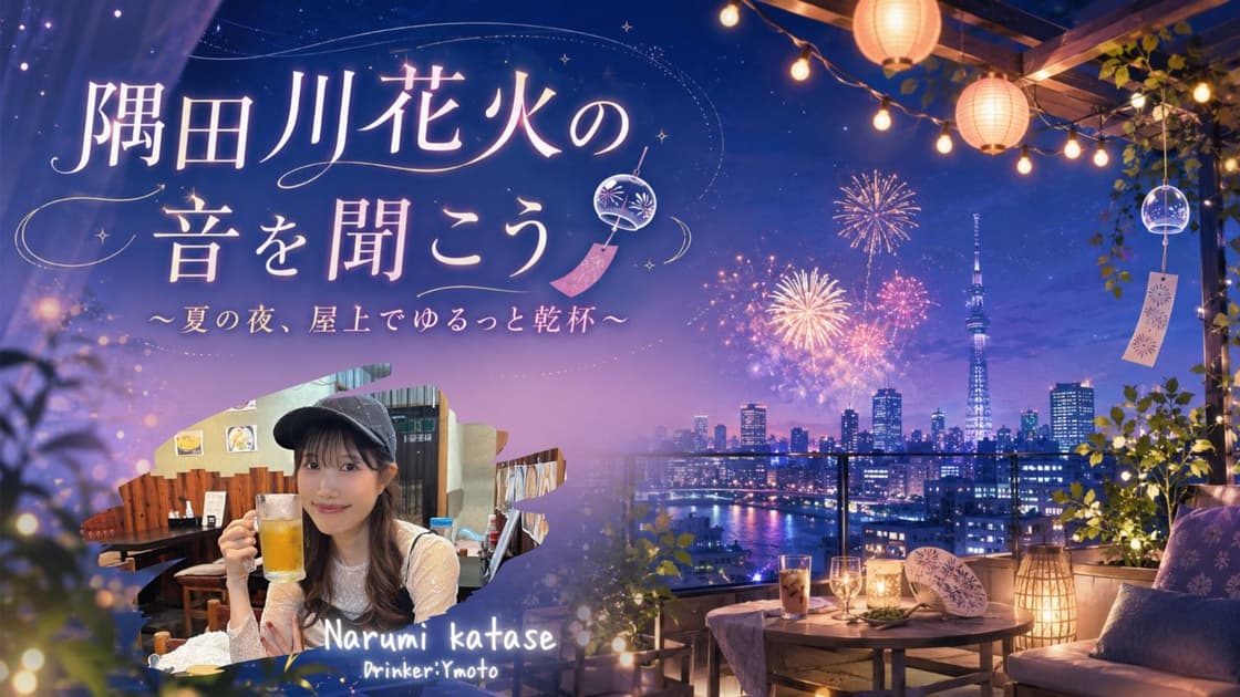 背景画像
