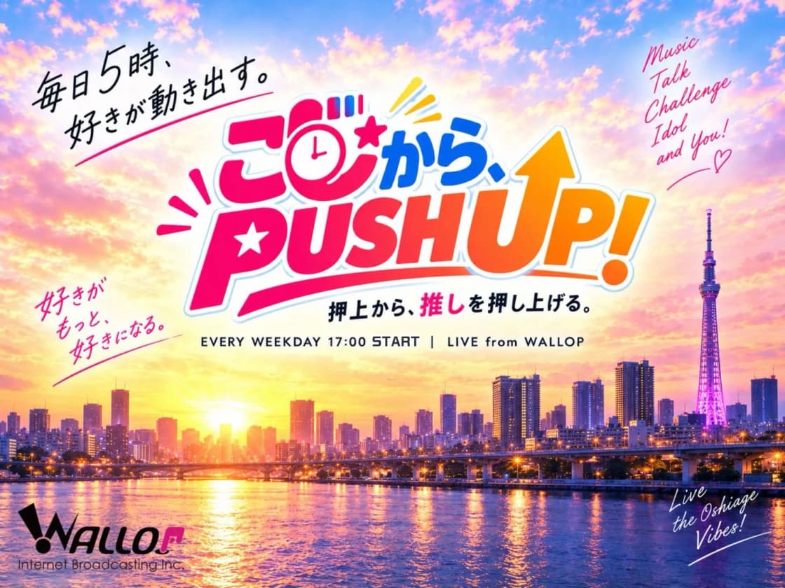 背景画像