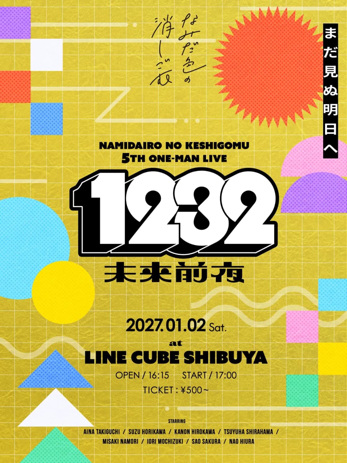 背景画像