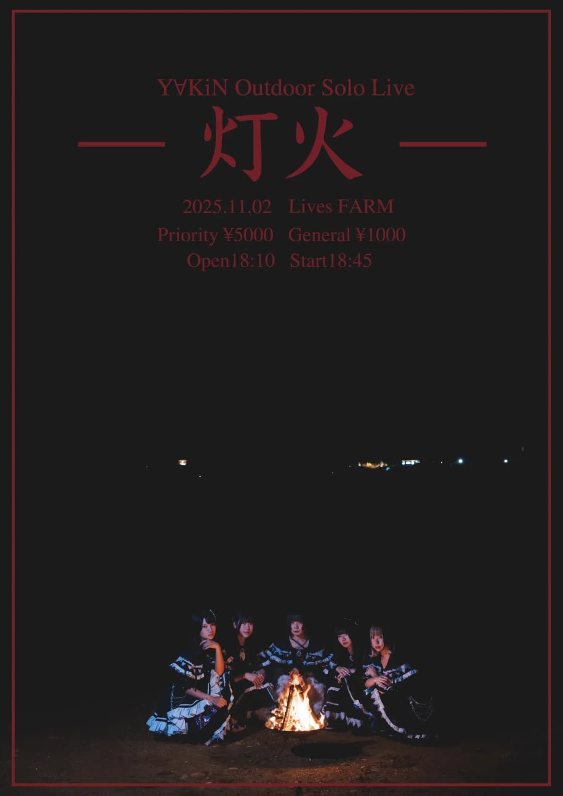 背景画像