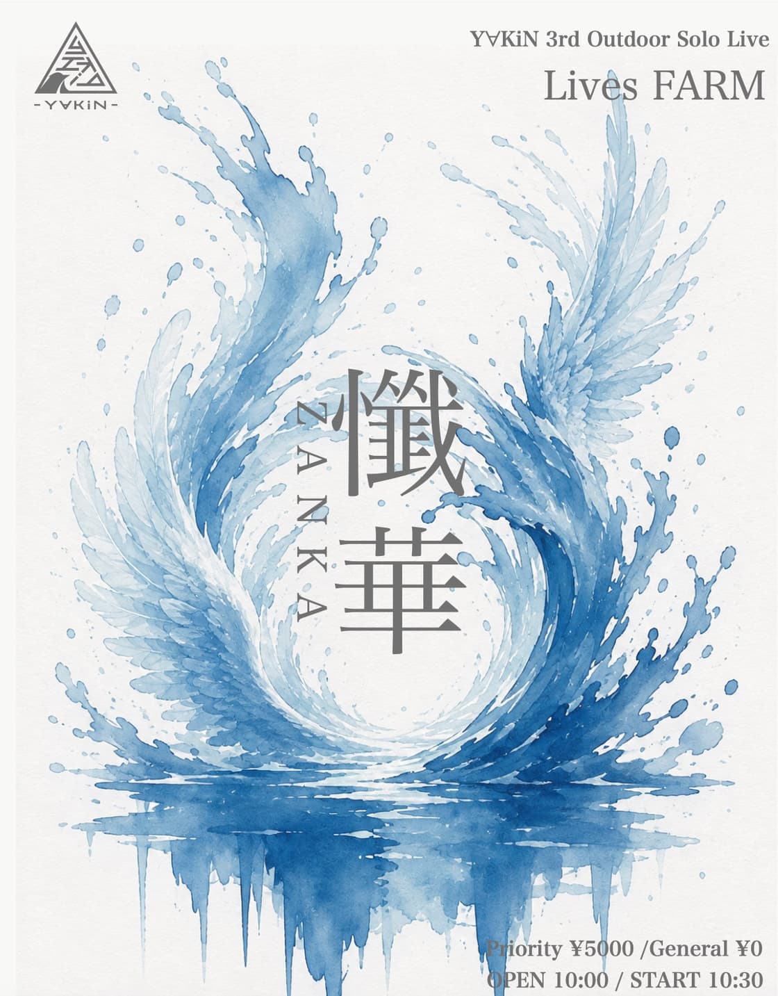 背景画像