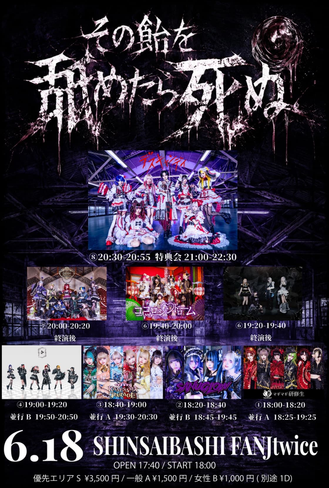 背景画像
