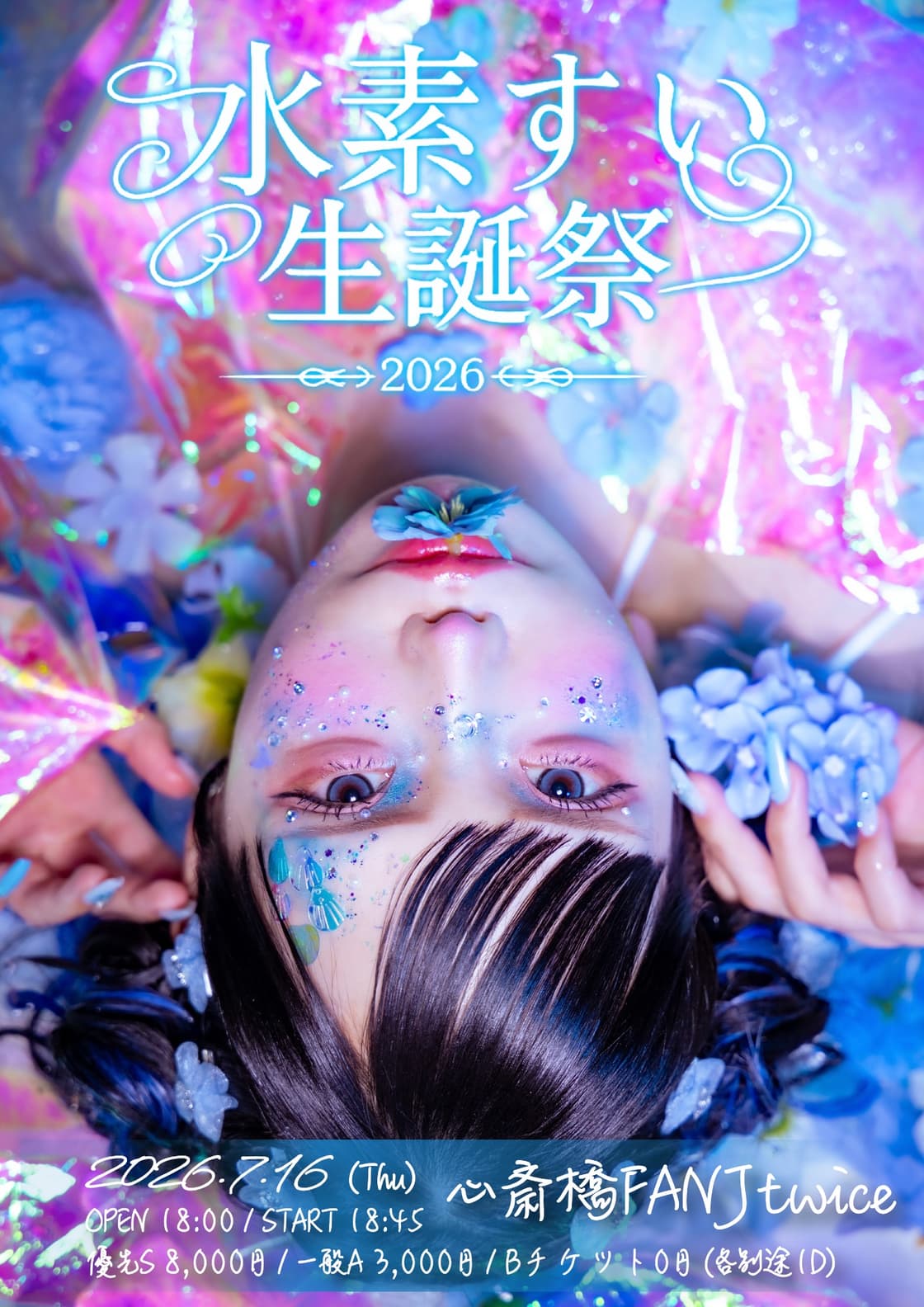背景画像