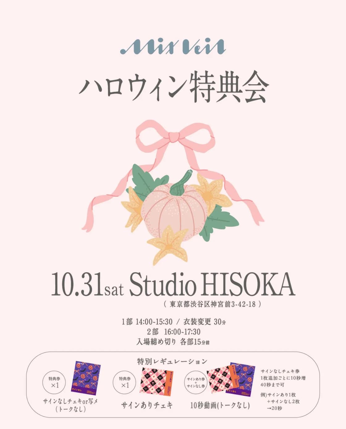 背景画像