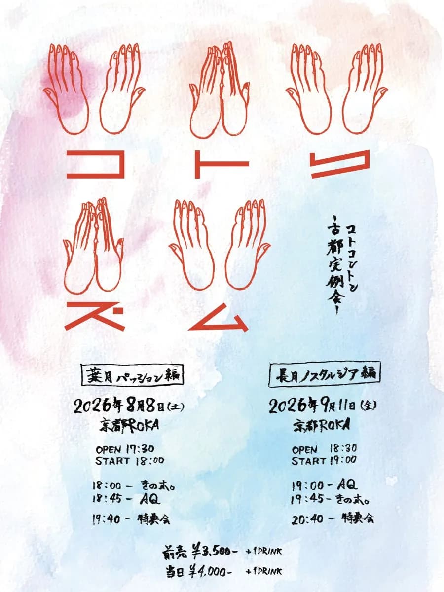 背景画像