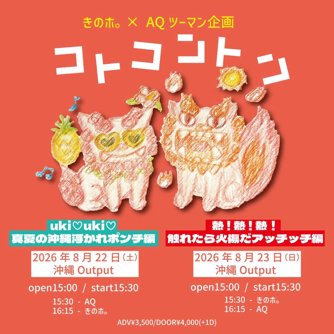 背景画像