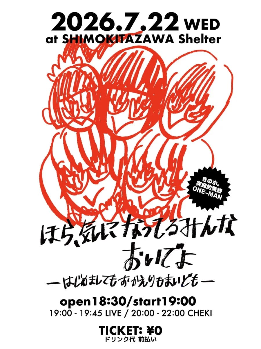 背景画像