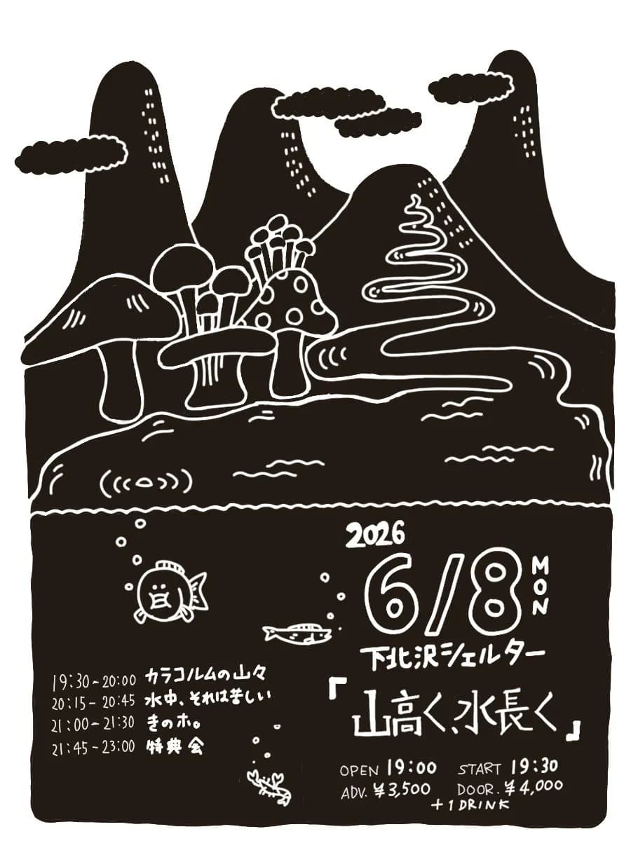背景画像