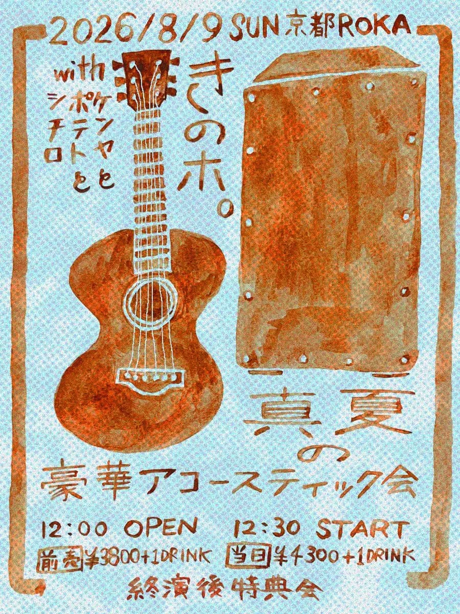 背景画像