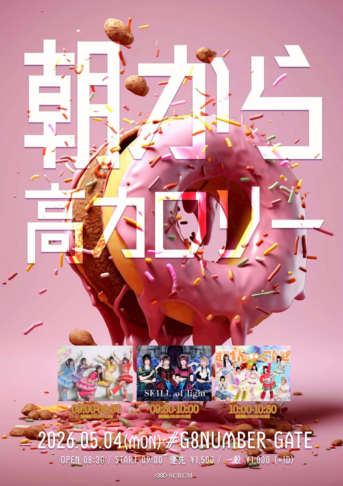 背景画像