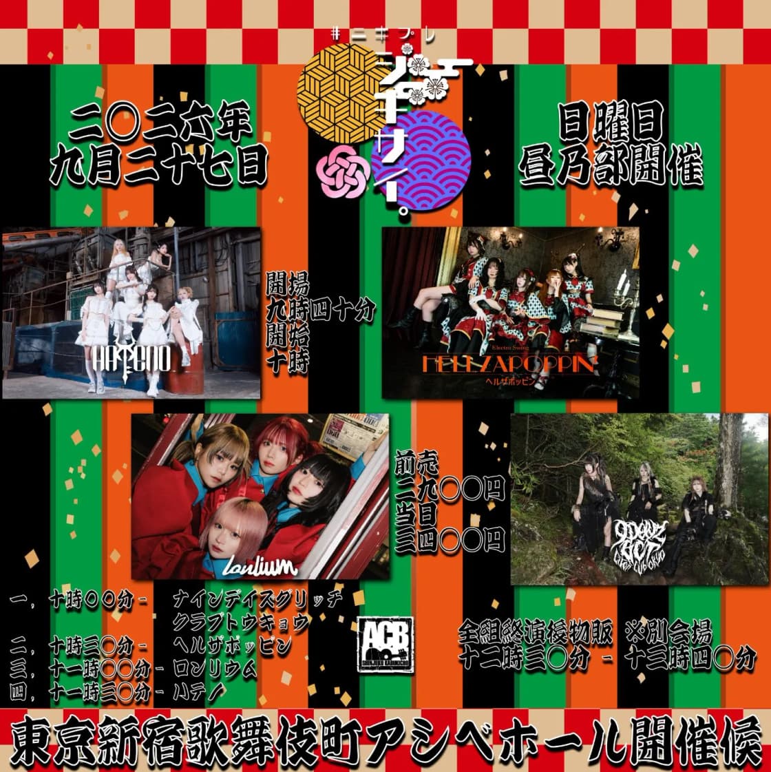 背景画像