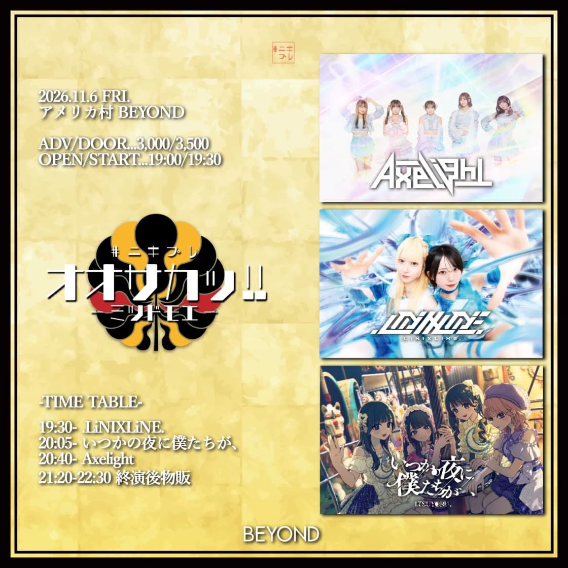 背景画像
