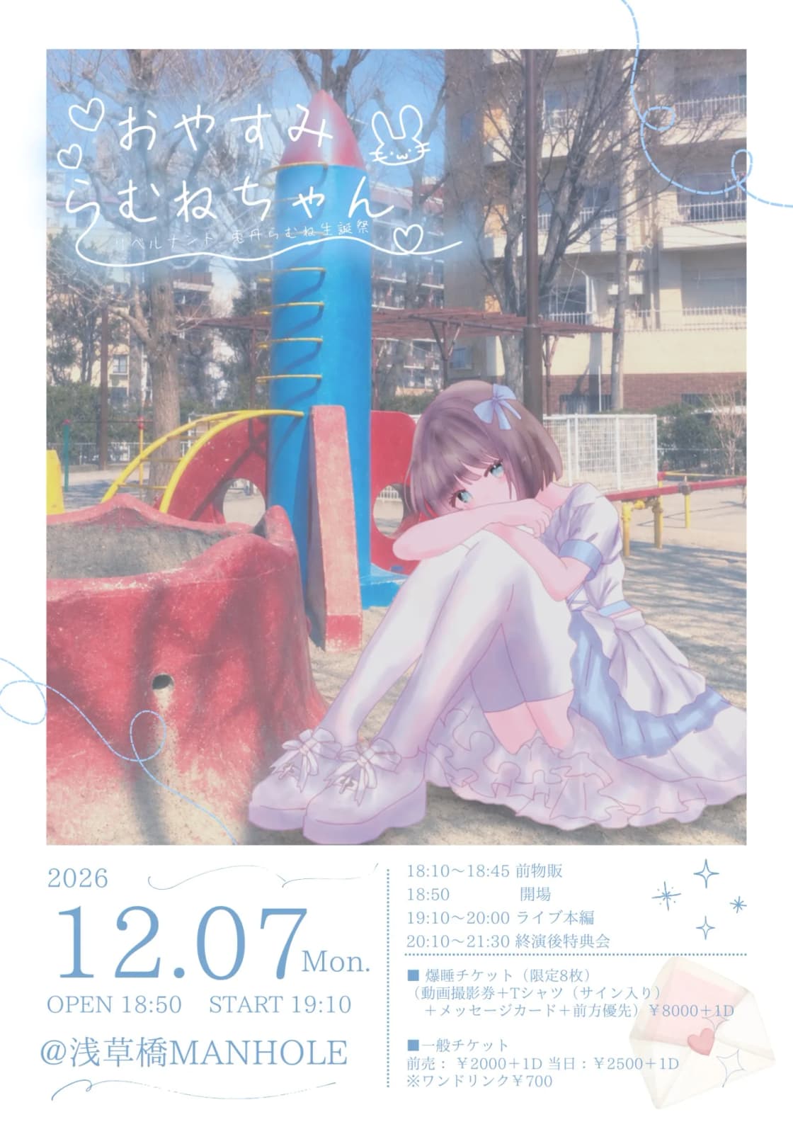 背景画像