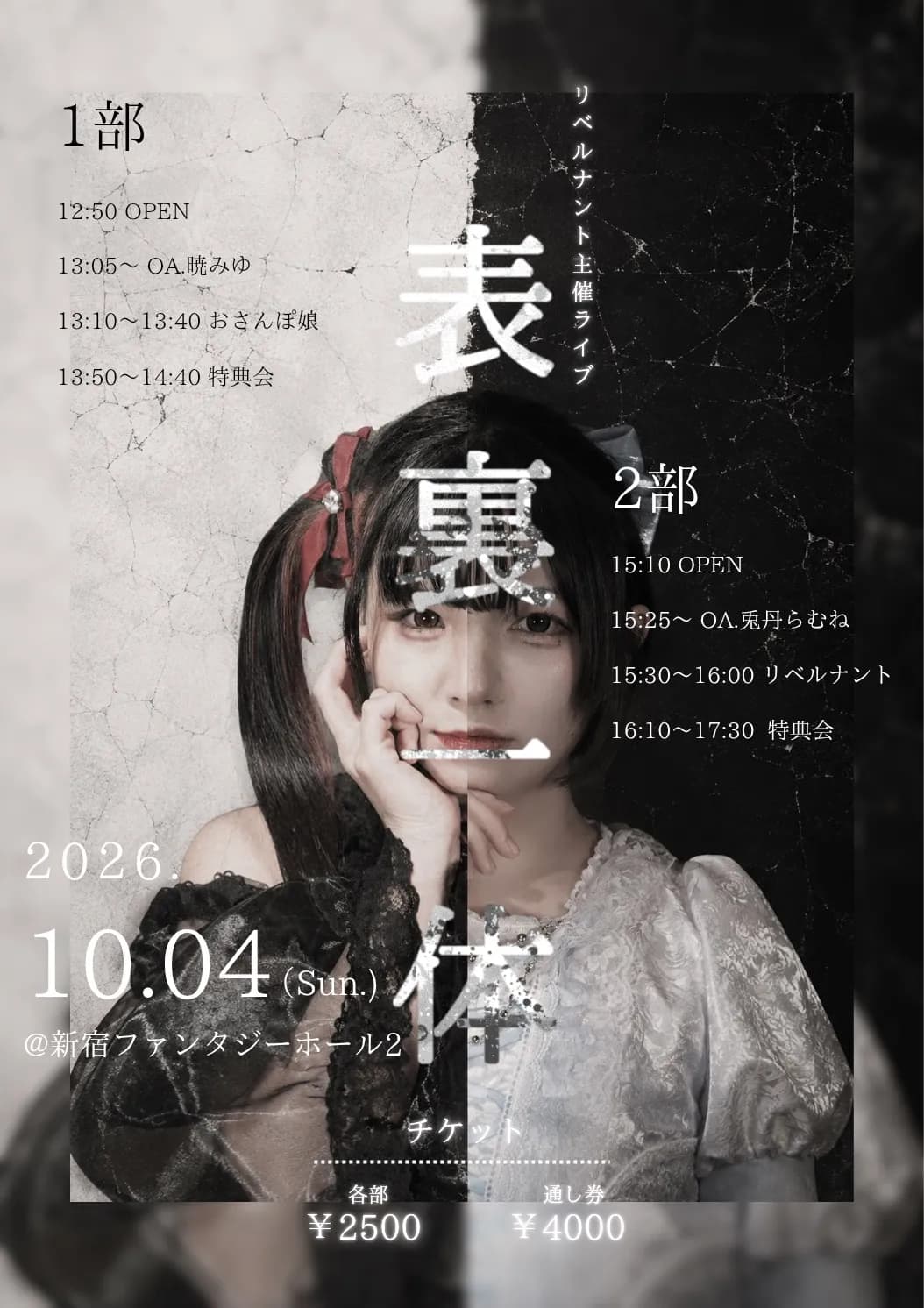 背景画像