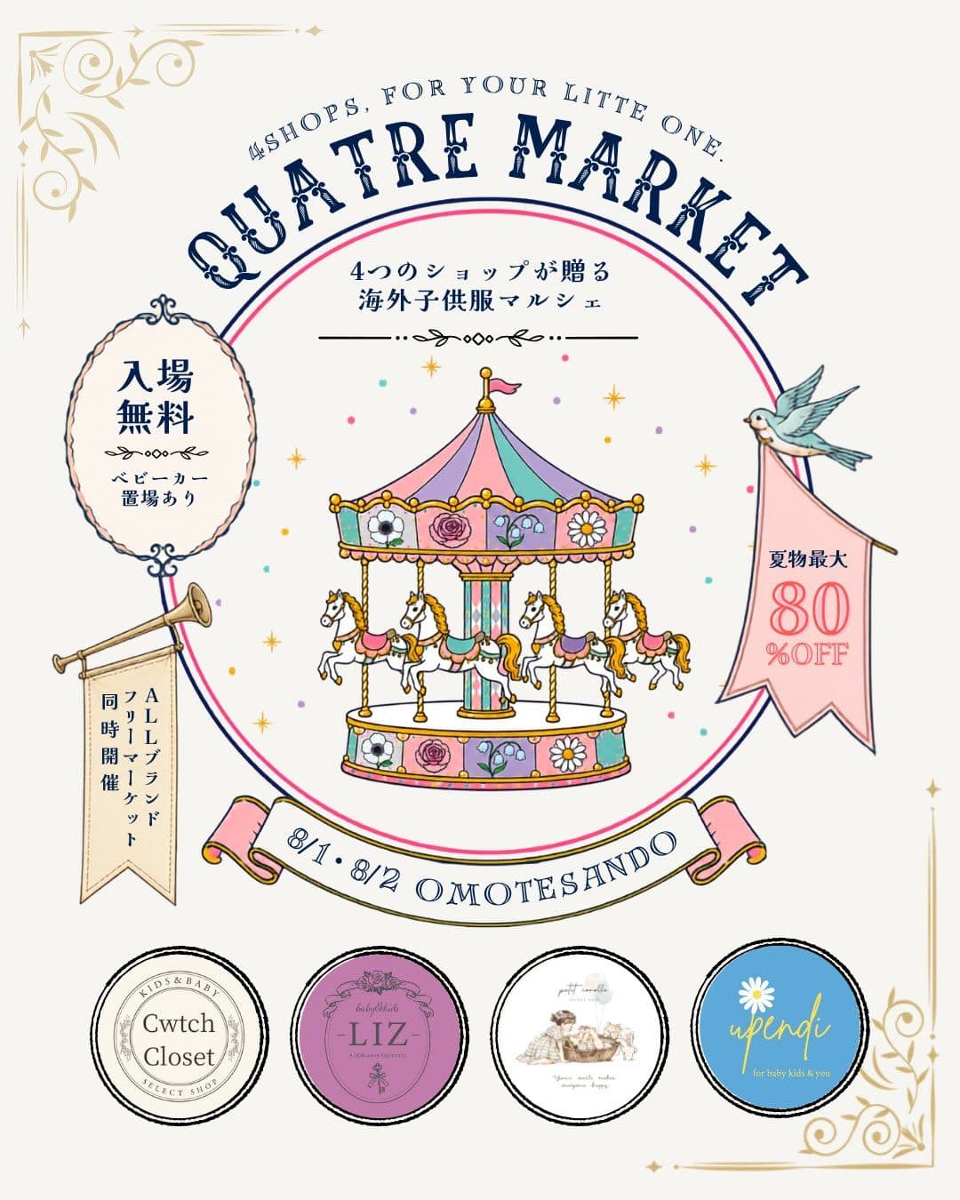 背景画像